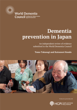 Dementia Prevention in Japan