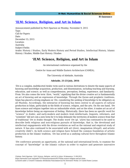 'ILM: Science, Religion, and Art in Islam 'ILM: Science