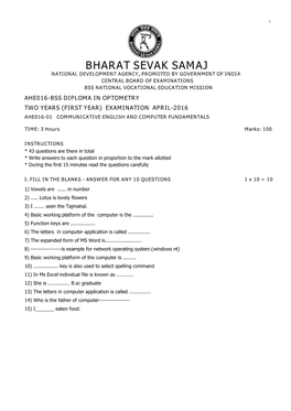 Bharat Sevak Samaj