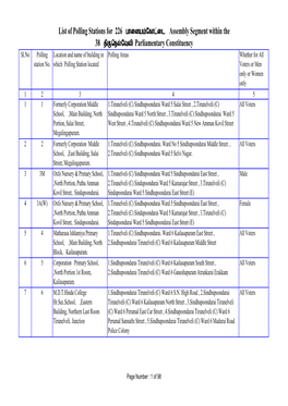 List of Polling Stations for 226 Assembly Segment Within