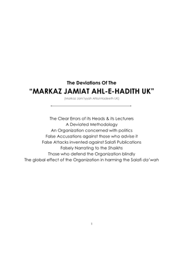 “MARKAZ JAMIAT AHL-E-HADITH UK” (Markaz Jam’Iyyah Ahlul-Hadeeth UK)