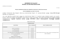 University of Calicut School of Distance Education