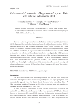 Collection and Conservation of Leguminous Crops and Their Wild Relatives in Cambodia, 2011