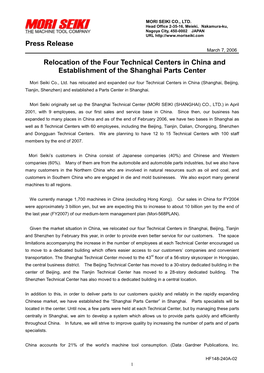 Press Release Relocation of the Four Technical Centers in China And