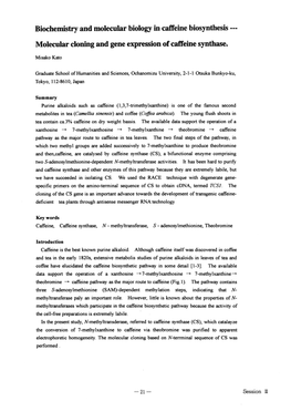 Molecular Cloning and Gene Expression of Caffeine Synthase