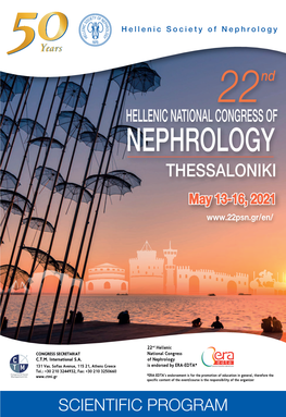 Nephrology Thessaloniki