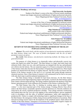 ISPC Computer Technologies in Science, 30.04.2014 Valencia, Venezuela 73 SECTION 6. Metallurgy and Energy. Gleb Yuryevich