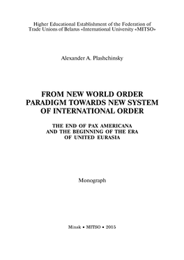 From New World Order Paradigm Towards New System of International Order