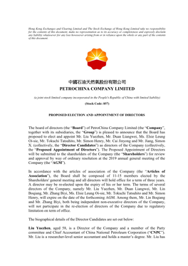 中國石油天然氣股份有限公司 Petrochina Company Limited