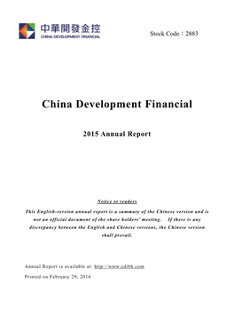 China Development Financial