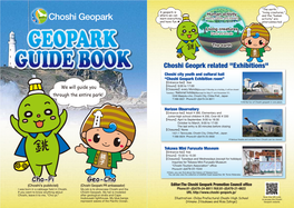 Choshi Geopark and Have Fun.★ Interconnected