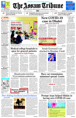 New COVID-19 Case in Dhubri