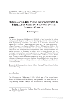 書摘題. a Few Notes on a Synopsis of the Military Classics