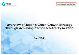 Overview of Japan's Green Growth Strategy Through Achieving Carbon