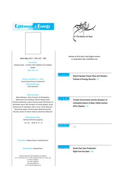 April-May 2011 / No.137- 138 South Pars Gas Production: Right from The
