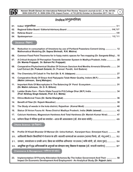 NSS October to December 2017 Vol. 2