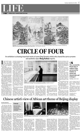 Chinese Artist's View of African Art Theme of Beijing Display