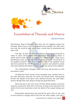 Erysichthon of Thessaly and Mestra Classical Greece