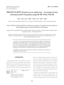 Streptococcus Agalactiae, Arcanobacterium Haemolyticum과 Finegoldia Magna에 의한 괴사성 근막염 1예