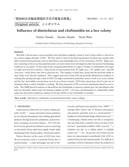 Influence of Dinotefuran and Clothianidin on a Bee Colony