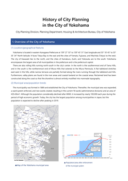 History of City Planning in the City of Yokohama