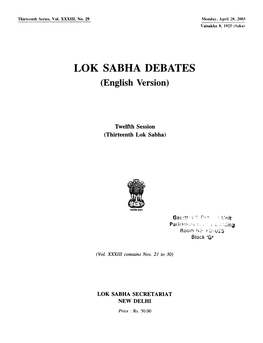 LOK SABHA DEBATES (English Version)