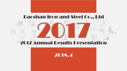 2017 Annual Results Presentation Baoshan Iron and Steel Co