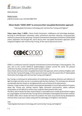 Silicon Studio “CEDEC 2020” to Announce Their New Global Illumination Approach “Hybrid Global Illumination Technology with Real-Time Ray Tracing and Enlighten”