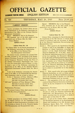 Official Gazette