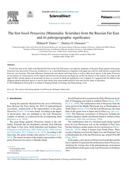 The First Fossil Petaurista (Mammalia: Sciuridae) from the Russian Far