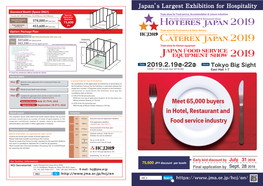 Meet 65,000 Buyers in Hotel, Restaurant and Food Service Industry