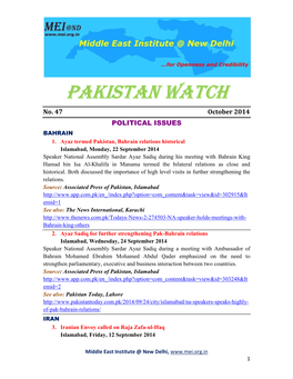 Pakistan Watch