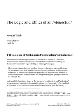 The Logic and Ethics of an Intellectual