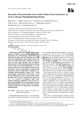 Enzymatic Characterization of an Amine Oxidase from Arthrobacter Sp