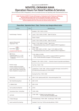 [Revised:2021/8/19] Operation Hours for Hotel