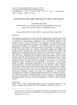 Realization Through Hearing in Chan Literature