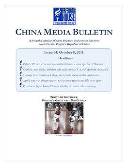 China Media Bulletin