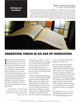 Observing Torah in an Age of Innovation