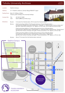 Tohoku University Archives Museums