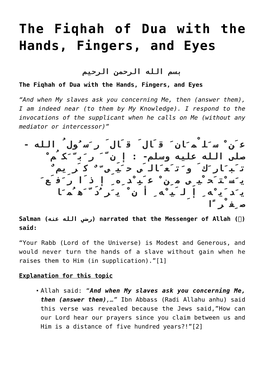 The Fiqhah of Dua with the Hands, Fingers, and Eyes