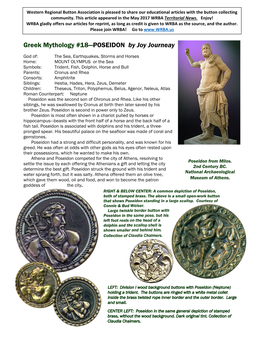 Greek Mythology #18—POSEIDON by Joy Journeay