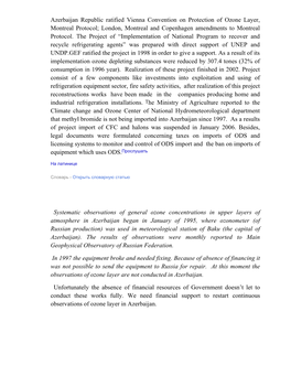 Azerbaijan Republic Ratified Vienna Convention on Protection of Ozone Layer, Montreal Protocol; London, Montreal and Copenhagen Amendments to Montreal Protocol