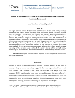 Forming a Foreign Language Teacher's Professional Competencies in a Multilingual Educational Environment