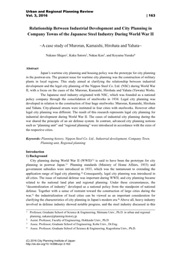 Relationship Between Industrial Development and City Planning in Company Towns of the Japanese Steel Industry During World War II