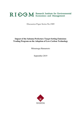 Impact of the Saitama Prefecture Target-Setting Emissions Trading Program on the Adoption of Low-Carbon Technology