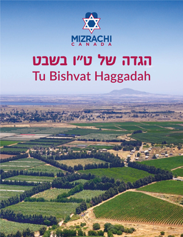 Tu Bishvat Haggadah Introduction to Tu Bishvat