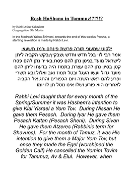 Rosh Hashana in Tammuz!?!?!? by Rabbi Asher Schechter Congregation Ohr Moshe