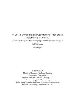 FY 2018 Study on Business Opportunity of High-Quality