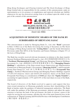 Shengjing Bank Co., Ltd.* 盛京銀行股份有限公司* Acquisition