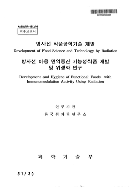 Development and Hygiene of Functional Foods with Immunomodulation Activity Using Radiation